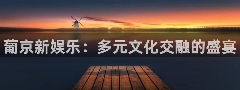 天辰娱乐官网